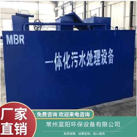 亳州-饮料废水处理-设施 一体化污水处理设备-环保在线