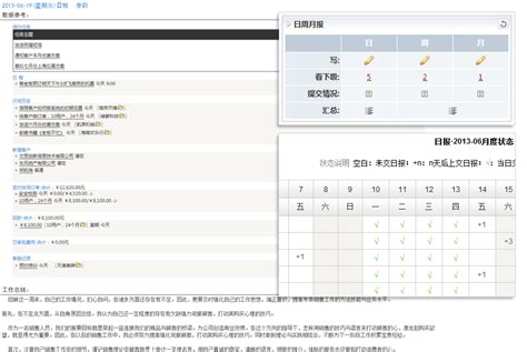 XTools超兔CRM销售管理-中文CRM知名品牌-XToolsCRM企业维生素软件官网