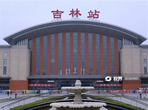 吉林火车站高清图片下载_红动中国