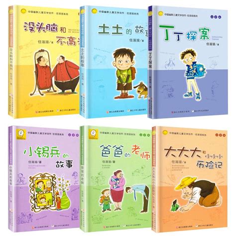 写给孩子的上下五千年4册彩图注音版 扫码伴读写给孩子的中国5000年正版儿童读物3-6岁以上故事书小学生一二年级故事课外阅读书籍