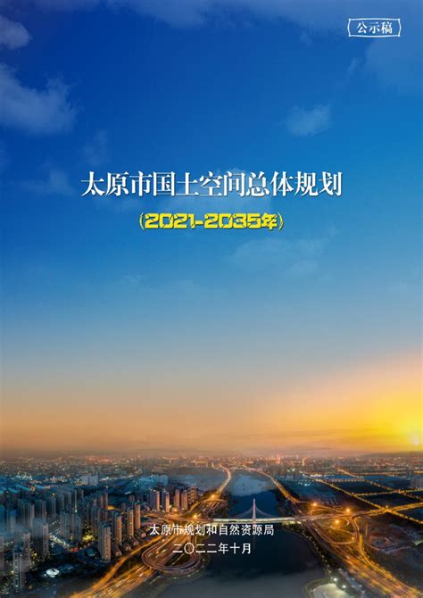 太原古县城官方网站