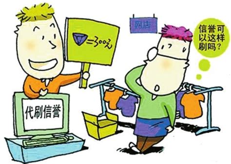 刷单产业链：快递单号可批量购买，代发空包裹均为真实单号-千龙网·中国首都网