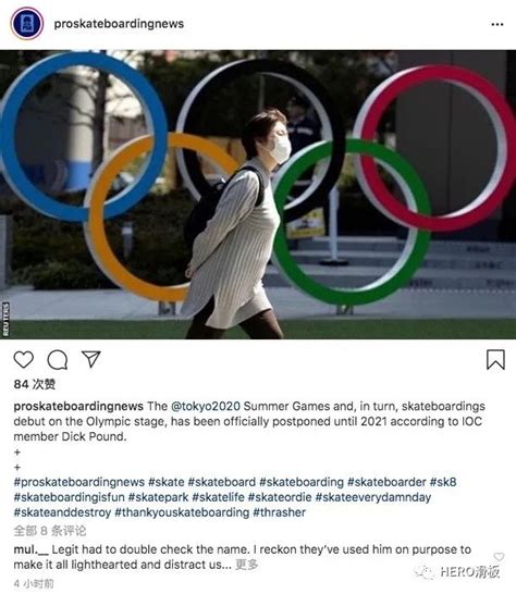 国际奥委会委员：东京奥运会滑板项目或将推迟至2021年-搜狐大视野-搜狐新闻