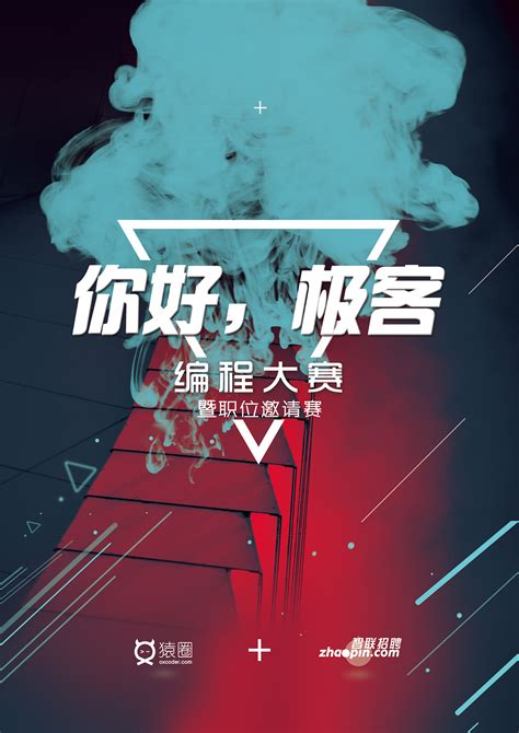 2021中国高校计算机大赛-网络技术挑战赛报名时间+报名入口- 温州本地宝
