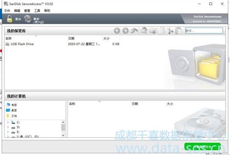 闪迪u盘修复优化工具下载-U盘闪存卡数据恢复软件(RescuePRO)下载v5.2.4.5 中文版-绿色资源网