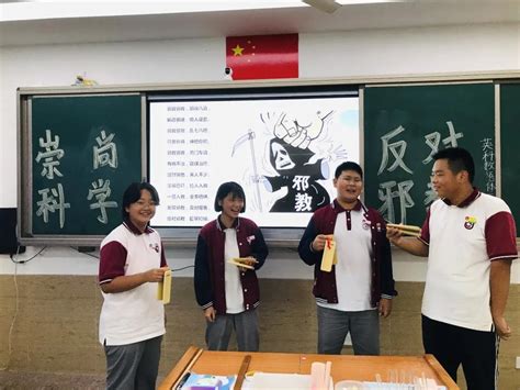 济南市清河实验小学开展反邪教宣传月活动_中小学校_大众网