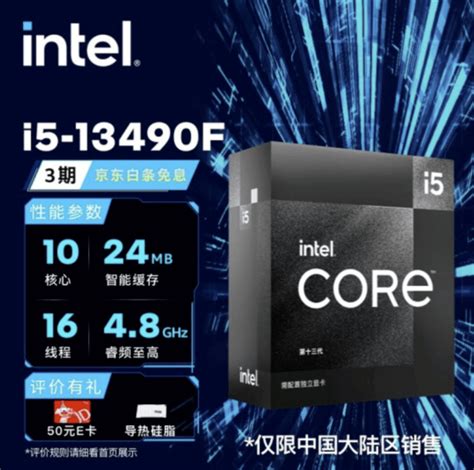 8代酷睿游戏性能大解密？Intel 英特尔 i3 & i5 & i7 CPU对比评测_内存_什么值得买