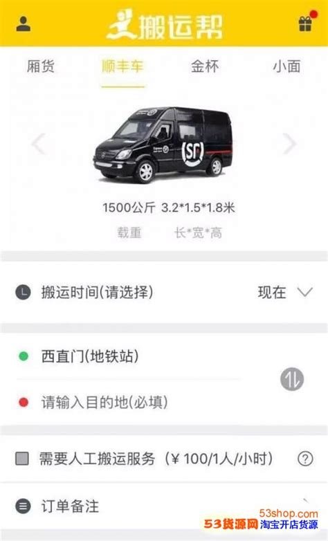 枣庄泰盈科技有限公司简介_电话_地址 - 北京58同城