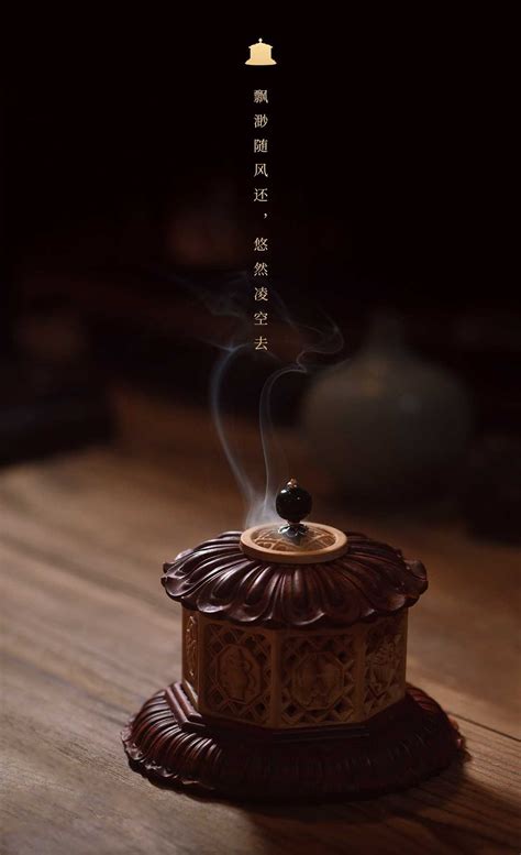 中国传统香道文化 焚香品雅豁然于心 灵通自在于天地间_紫云轩中式装修设计机构