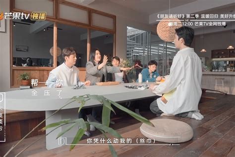 《朋友2》陈立农帅气走秀_凤凰网视频_凤凰网