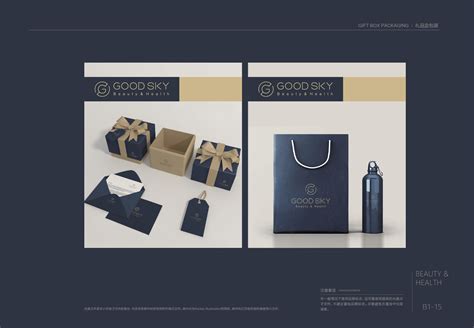 GOODSKY设计-得邦战略设计-品牌全案策划设计机构-宁波-浙江专业品牌全案策划设计