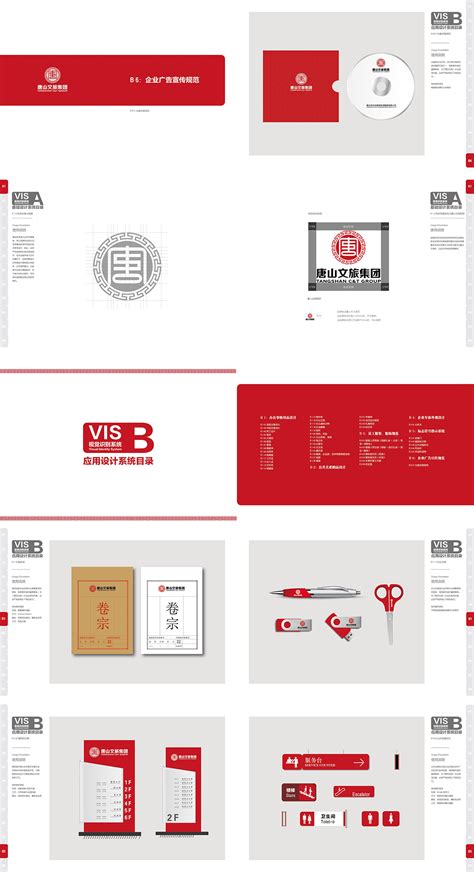 VI设计手册制作全流程_企业vi延申设计标准比如文字大小-CSDN博客
