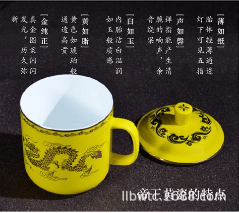 醴陵帝王黄龙纹将军杯骨瓷茶杯陶瓷礼品带盖会议纪念杯子可加logo-阿里巴巴
