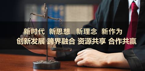 广州金鹏律师事务所 - 实景案例 - 广东曼维力装饰设计工程有限公司