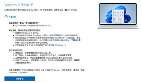 Windows11正式版即将发布，选装长江存储致钛固态硬盘助力提升电脑速度-爱云资讯