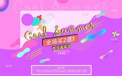 企业banner|网页|Banner/广告图|miaodinggao - 原创作品 - 站酷 (ZCOOL)