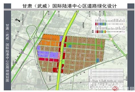甘肃省镇原县国土空间总体规划（2021-2035年）.pdf - 国土人