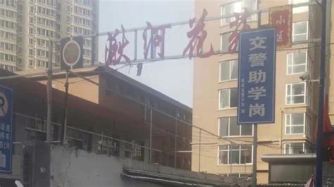 山西吕梁市一小区发生火灾，5人死亡_凤凰网资讯_凤凰网