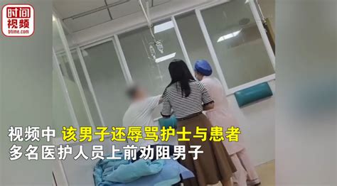 广东男子打针时脚踹妻子喊着“你给我滚”，打伤劝架护士，警方：他与妻子发生纠纷，目前正在调查处理_手机新浪网