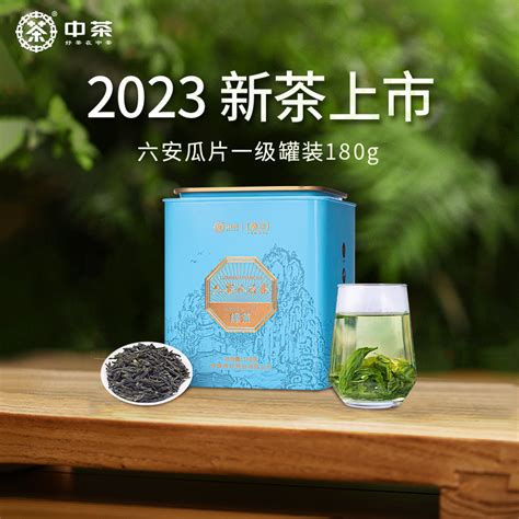 中茶绿茶 2023春茶新茶六安瓜片一级绿茶罐装180g中茶官方旗舰店_虎窝淘