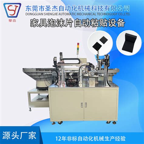 广州自动化设备定制公司-广州精井机械设备公司