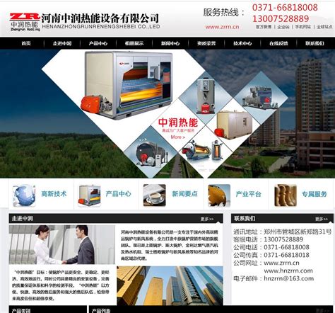 河南省科技型中小企业_焦作金鑫恒拓新材料股份有限公司