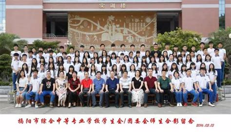 揭阳综合中等专业学校美术设计与制作专业2023年招生