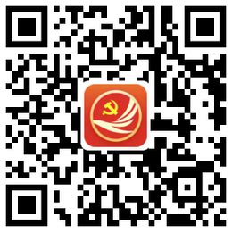 鹰潭智慧党建app下载-鹰潭智慧党建平台下载v1.0.12 安卓版-附二维码-当易网