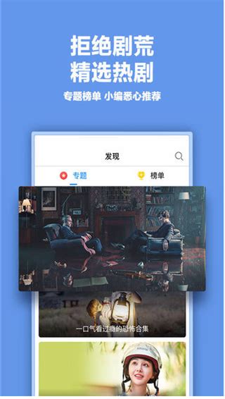 火豆电影网app下载-火豆电影网移动版下载v1.2_电视猫