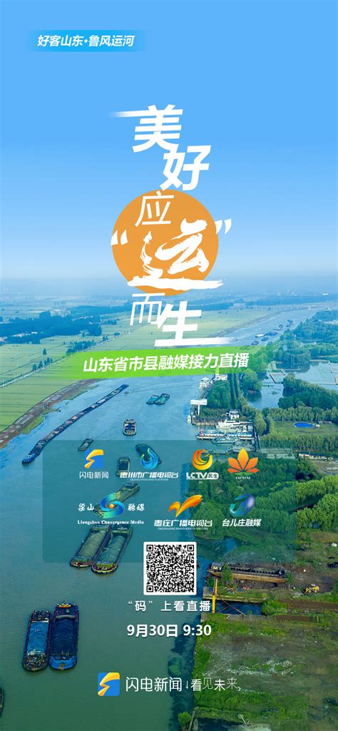 规划设计曝光！让徐州成为大运河文化带上的样板区和示范段！_蔺家坝