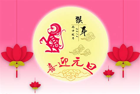 经典元旦祝福语，元旦快乐！ —中国教育在线