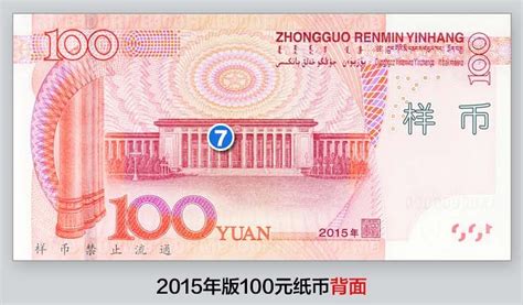 100元RMB在不同国家都能买到什么？-直播吧zhibo8.cc
