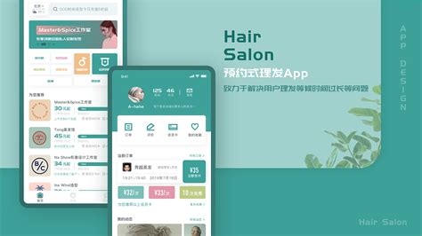 Hair Salon-理发预约App|UI|APP界面|张一万_原创作品-站酷ZCOOL