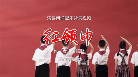 【红领巾心系中国梦党建展板】图片下载-包图网
