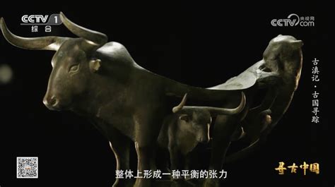 鉴赏︱神秘古滇王国的青铜艺术
