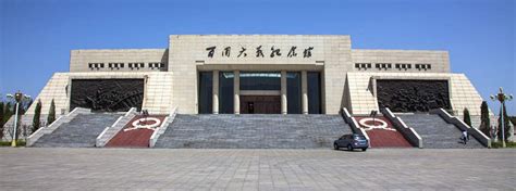 山西省 阳泉市 百团大战纪念馆