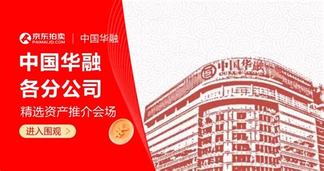 华融投资业绩跌超七成 赖小民案已被提起公诉_凤凰网