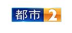江西广播电视台官方网站