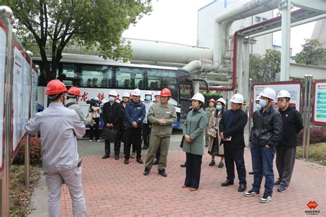 武汉市青山区人大代表团参观调研青山污泥处置项目