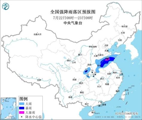 暴雨+暴雨+暴雨 ！！！ 河南暴雨预警继续发布-中华网河南