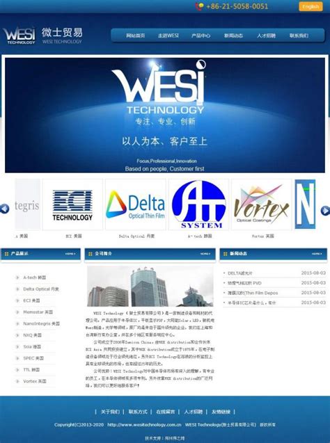 梅州,企业展板,宣传展板模板,设计模板,汇图网www.huitu.com