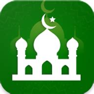 穆斯林助手app下载-穆斯林助手手机版 v1.3 - 安下载