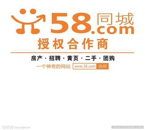 58同城新标志logo设计图__企业LOGO标志_标志图标_设计图库_昵图网nipic.com