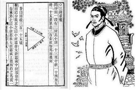 中国古代著名的数学家，我认识三位，你知道几位|数学家|著名|数学_新浪新闻
