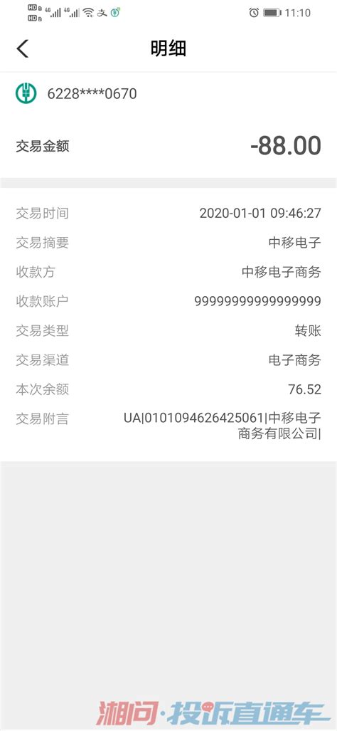 上海消保委扒了12款APP自动续费扣款，有的提前3天扣费_深圳新闻网