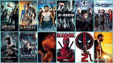 X战警系列几部电影的正确的观看顺序，你看了几部？