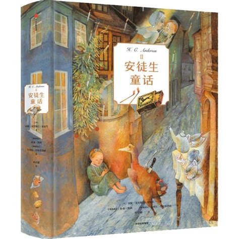 安徒生童话((丹麦)汉斯·安徒生)全本在线阅读-起点中文网官方正版