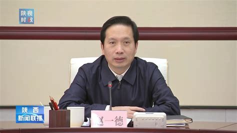 河北省委原书记周本顺受贿案一审被判刑15年 - 俄罗斯卫星通讯社