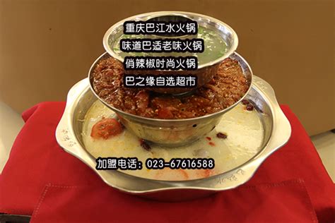 绛州铜火锅，学会今天这个配方，你也可以开店了|铜火锅|火锅|酥肉_新浪新闻