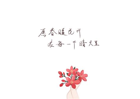 《送你一朵小红花》黄海设计“小太阳花”珍藏海报 献给向阳而生的你 - 360娱乐，你开心就好